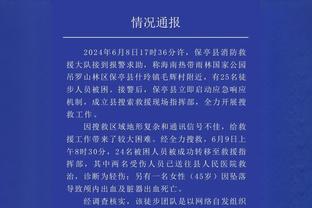 开云app在线下载安卓版安装截图0